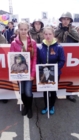 "Бессмертный полк"